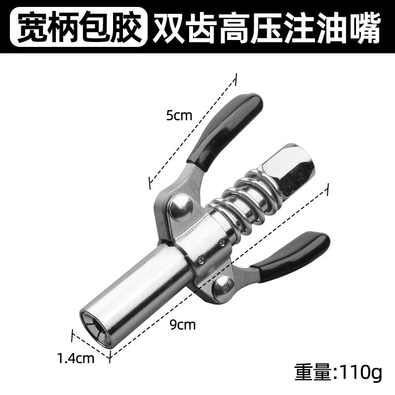 Venta de fábrica tipo abrazadera de bloqueo de alta presión boquilla de inyección de aceite tipo pistola de grasa cabeza nueva boquilla de grasa