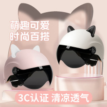 新国标电动车头盔男女通用款防风半盔夏季防晒轻便式电瓶车安全帽