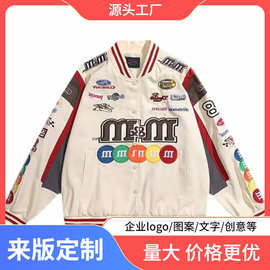 拼接棒球服外套女2023年新款春秋美式复古ins潮刺绣情侣夹克上衣