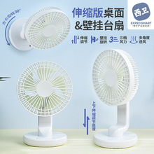 ����̨ʽ6��С�L�ȱڒ���s�k��̨���ļ���y�W�������o�����D