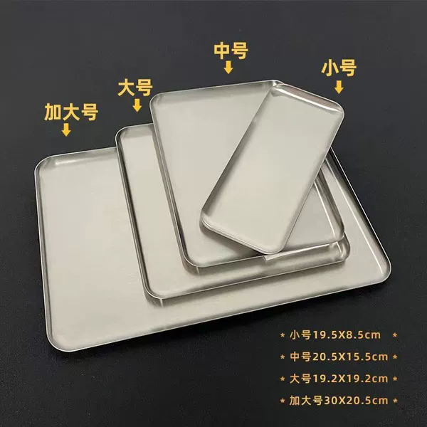 304 stainless steel (this color)