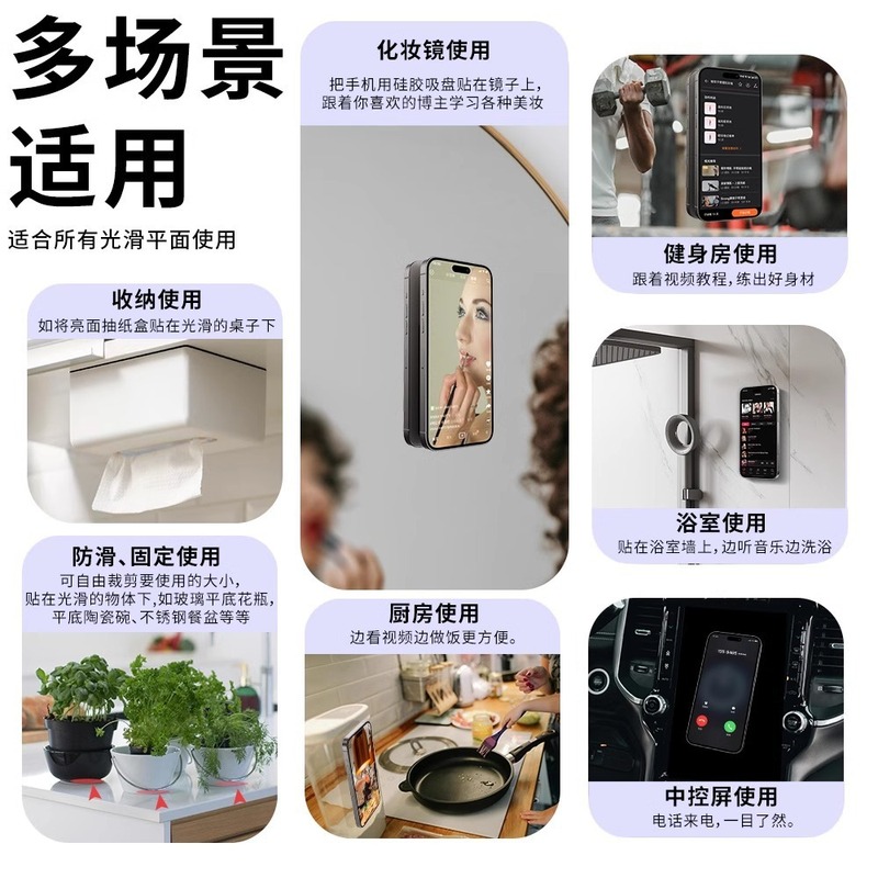 シリコン携帯電話吸盤両面 24 カプセル 32 カプセル 40 カプセル 80 カプセル携帯電話吸盤両面ラウンド 19 カプセル厚みのあるモデル|undefined