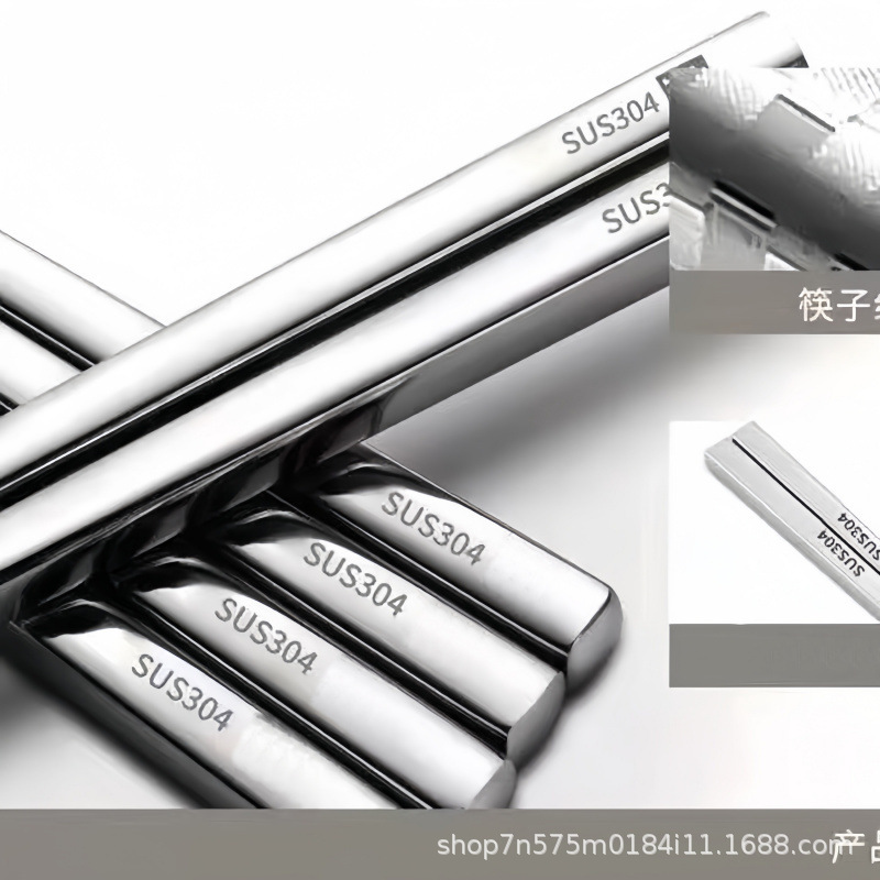 맨몸의 사각젓가락