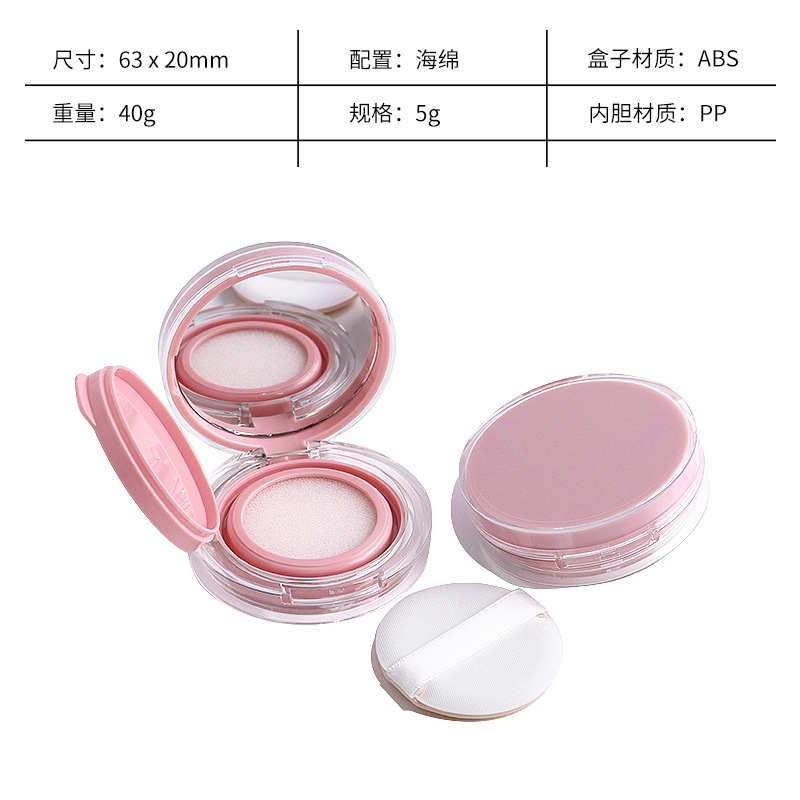 パウダーパフ付き、既製品 - ピンクミニ透明エアクッション、ABS