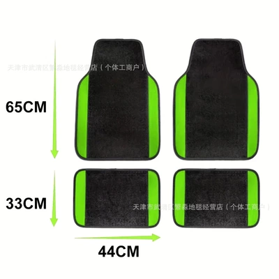 Avtomobil döşəmə paspasları, Dropshipping Temu Simple Line Car Floor - jy-simple-20-3344cm-two-piece-pack