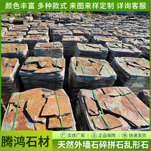 ��Ȼ��Ƥʯ�Ļ�ʯͥԺ�����Pɫ��Ҏ�t���ѼyƬʯ��ʯ��y��ɢʯ