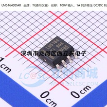 LM5164DDAR ͬ��DC/DC��ѹת����оƬ˿ӡLM5164 ͬ��DC/DC��ѹת