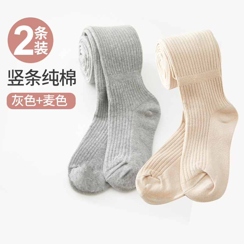 Light gray + wheat color [2 strips]