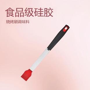 High Temperature Resistant Barbecue Brush, Egg Liquid Brush, Pancake Brush, Seasoning Brush, Food Grade Silicone Oil Brush, Barbecue Special Brush
