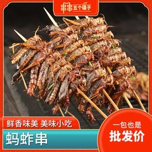 Λ�ƴ� 20��8����������ըʳ�Ļ��x��������Ʒ��ͥ���þW�t