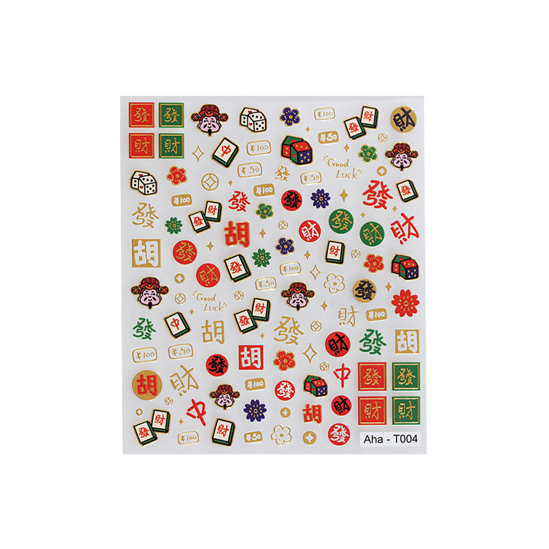 Pegatinas de uñas dibujos animados lindo Tigre Año Nuevo estilo buena suerte Dios Fu carácter festivo dorado estampado leopardo calcomanías adhesivas