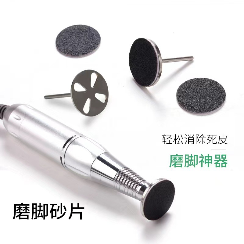 Suministro directo transfronterizo de uñas, lijadora eléctrica, pelado exfoliante, pedicura, callos, juego de mandril de papel de hilo en stock