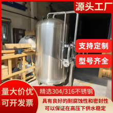 氮封无菌水箱医用保温水箱304不锈钢超纯水316超纯化水储水罐