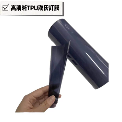 Light Film, Car headlight protective film - tpu-light-gray-thickened-high-quality-30cm1m-default-item