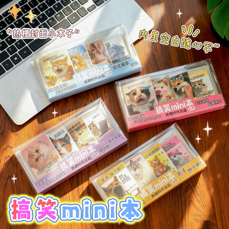 Nuevos productos divertidos mini libro de bolsillo mini portátil libro de mano creativo extraño cubierta estudiantil papelería