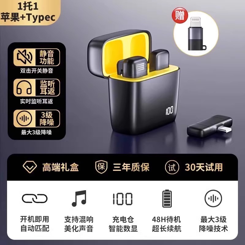 [1 to 1] apple + android single model intelligent digital display warehouse version reverberation real-time monitoring + three-level deep noise reduction