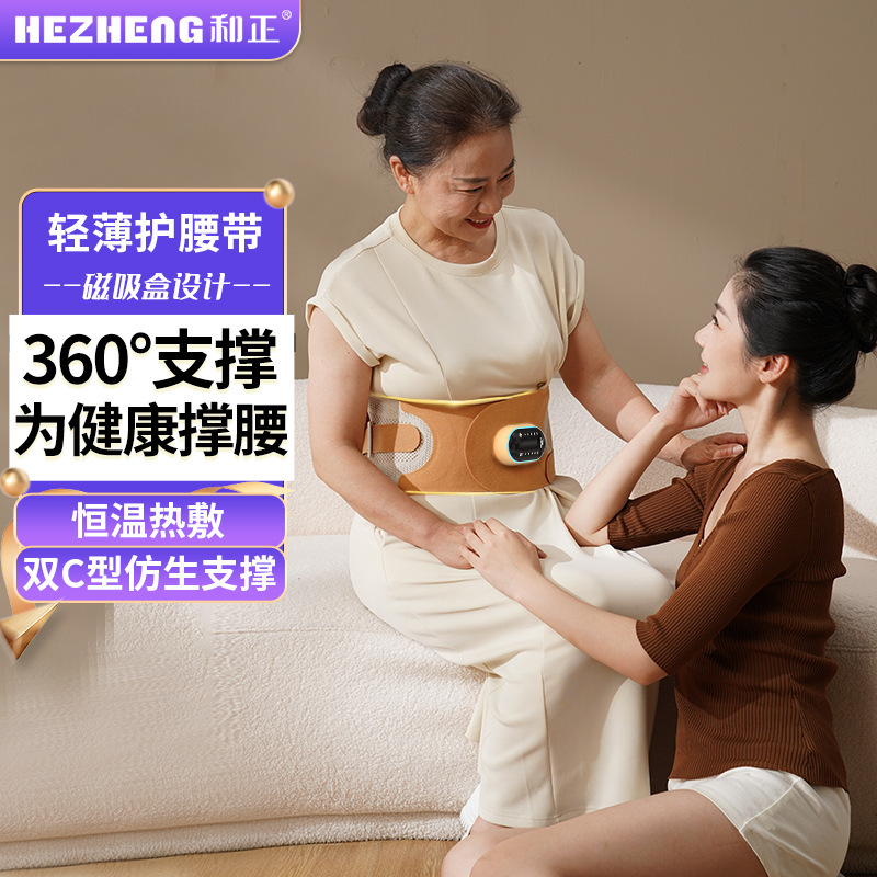 温熱背中マッサージ器 腰サポート 温熱振動マッサージベルト 腰托 重陽節 中秋節ギフト|undefined