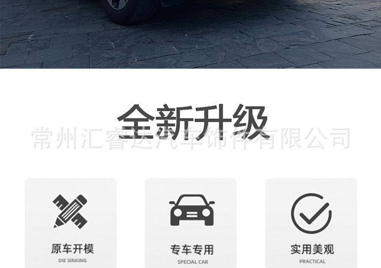 Suitable for 25-27 Geely Xingyue daytime running lights modification, Proton e.MAS 5 fog lights LED daytime running lights