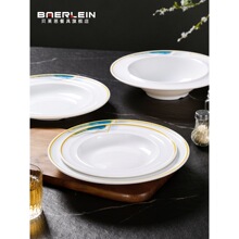 ��ʽ�˱P�ܰ��P�����ò͏d����~����P��ϯ�Ƶ��;�