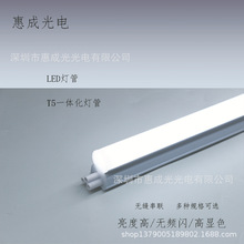 LED T5一体化日光灯管1，2米节能亮度高，高显色，消耗小自然舒适