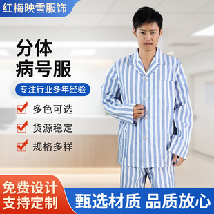 ���޲�̖���{�חl�y���tԺ���˷��b�ɼ��׻��߷��w���b���T����Ů