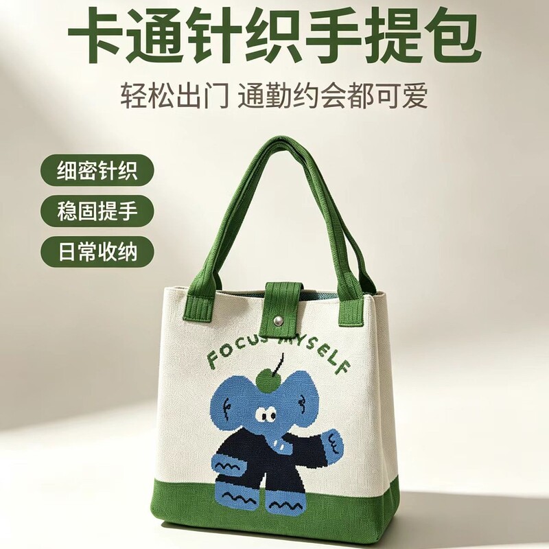 Korean Style Large-Capacity Knitted Tote Bag for Commuting, Holiday Gift, New Year's Gift Bag, Handbag, Shoulder Bag Korean Style Large-Capacity Knitted Tote Bag for Commuting, Holiday Gift, New Year's Gift Bag, Handbag, Shoulder Bag