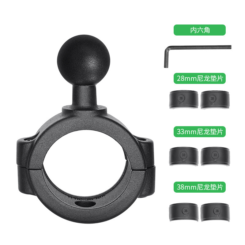 1inch Series B Model Vin-Bc-3U-1 Round Clamp Ball Head Base Bracket Can Clamp Diameters from 28-38mm