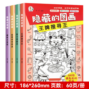 ȫ4�ԃ�ͯ�O��ҕ�X�������D��׽�Բ��D��ͬ��ע��Ӗ��ͨ�P�Α��