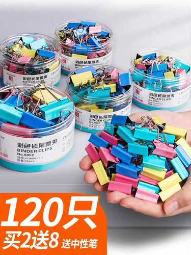 Shanghui Long Tail Clip File Clip Swallowtail Phoenix Tail Ticket Clip Stationery Book Clip Small Clip File Small Large