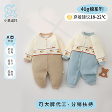 嘟嘟羊婴儿连体衣纯棉a类四季款新生儿衣服无骨哈衣宝宝爬爬服