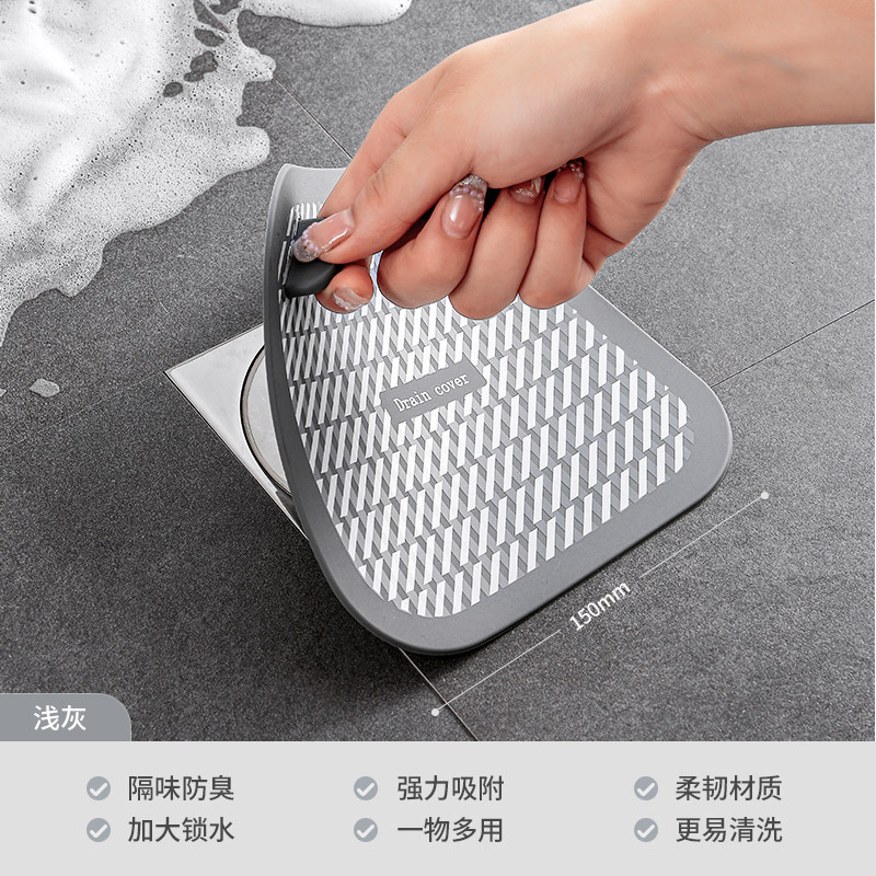 跨境地漏防臭盖下水道防臭垫卫生间软胶厕所厨房防虫挡异味神器|undefined