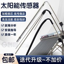 ̫��ܟ�ˮ�����ˮλ�ضȂ�����ͨ�����Ԅ���ˮ�x��������̽�^