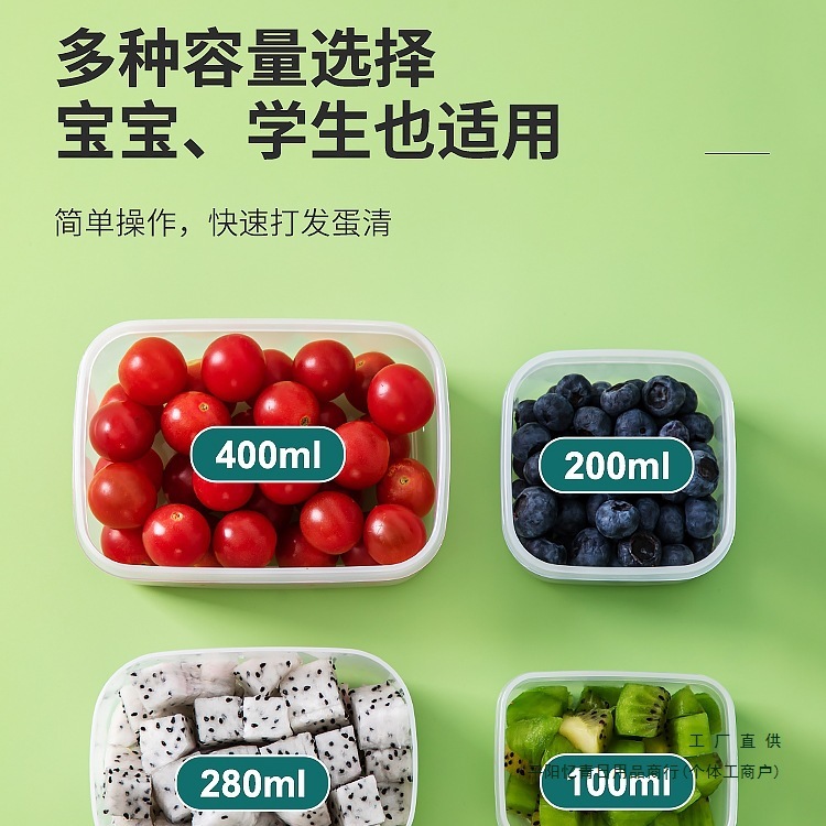 小学生向けの密封されたフルーツボックス、食品グレードのコンパートメント、春のお出かけに便利なポータブル子供用鮮度保持ランチピクニックボックス|undefined