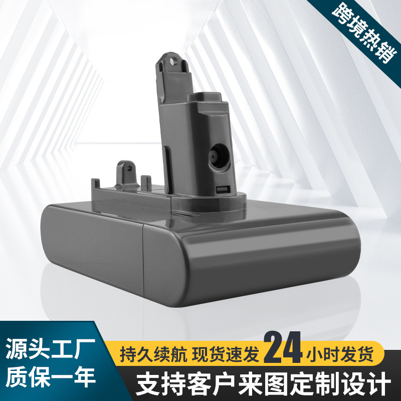 替代dyson戴森DC34/DC44锂电池22.2V吸尘器电池扫地机配件温控
