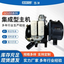 GCU55���������C�ݗUʽ���s�C���Ӽ����Ҏ����ӏS���N��