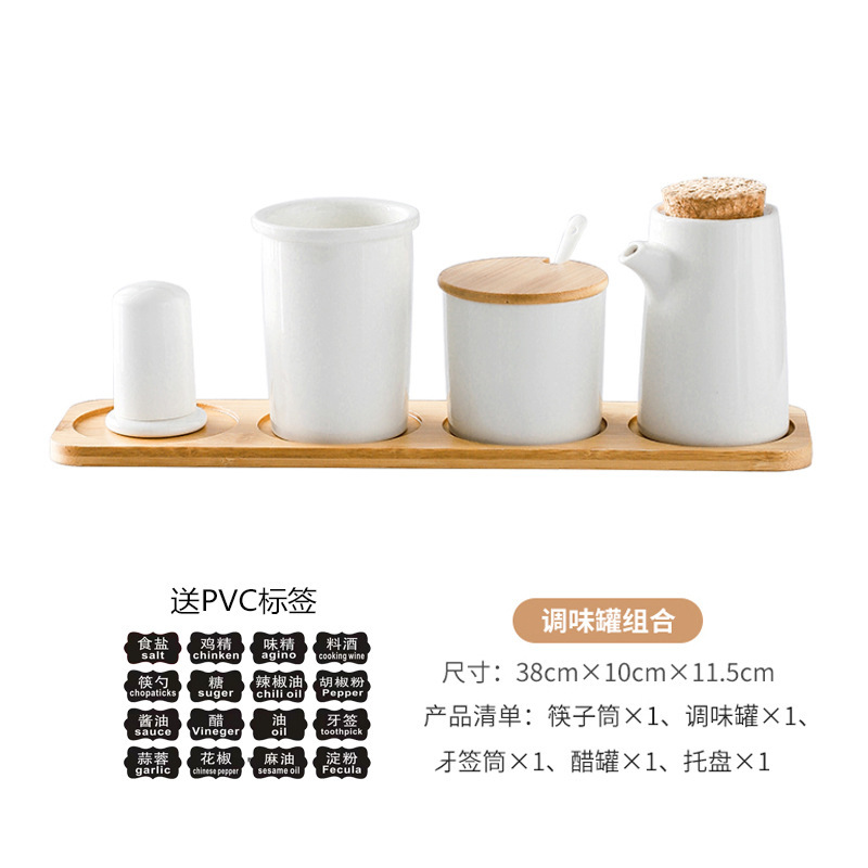 饭店家用陶瓷耐高温辣椒罐醋壶酱油壶味精罐盐罐调味罐酱油醋送勺|undefined