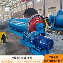 水煤浆球磨机 工业粉磨设备厂家 石英砂选矿干湿两用陶瓷棒磨设备