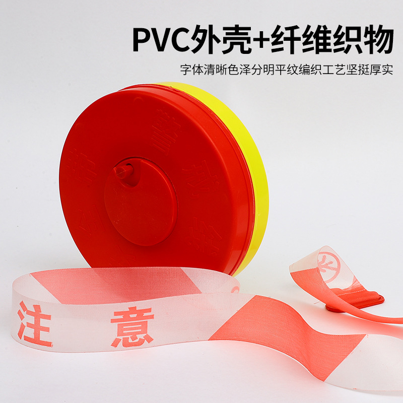 Telescopic safety warning belt manufacturers wholesale round box warning belt fiber warning construction isolation safety warning belt