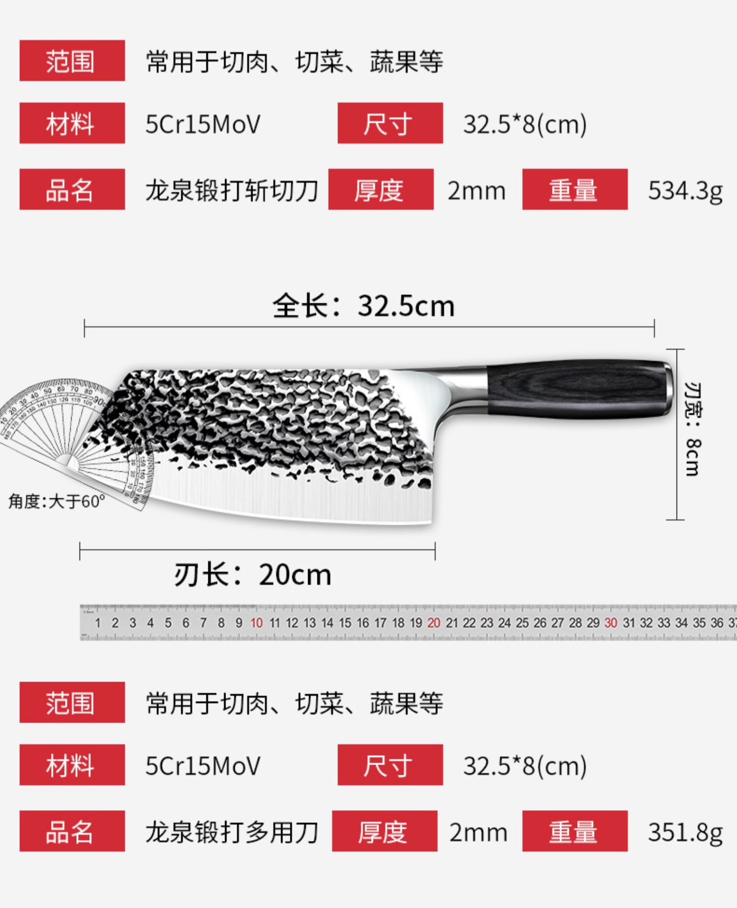 详情-21