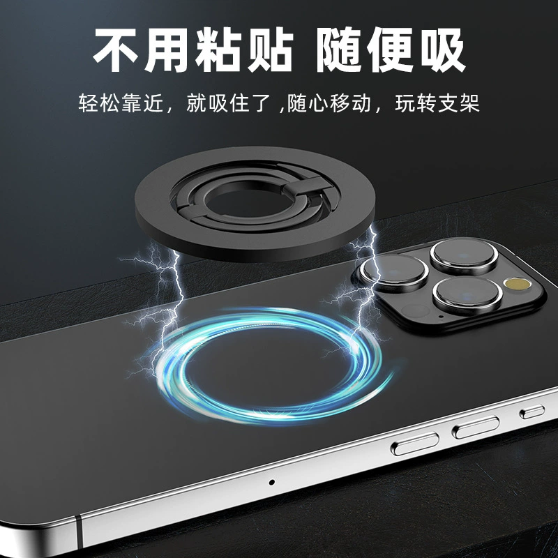 (Cross-border trading), metal phone holder, ring, tubing, fall protection