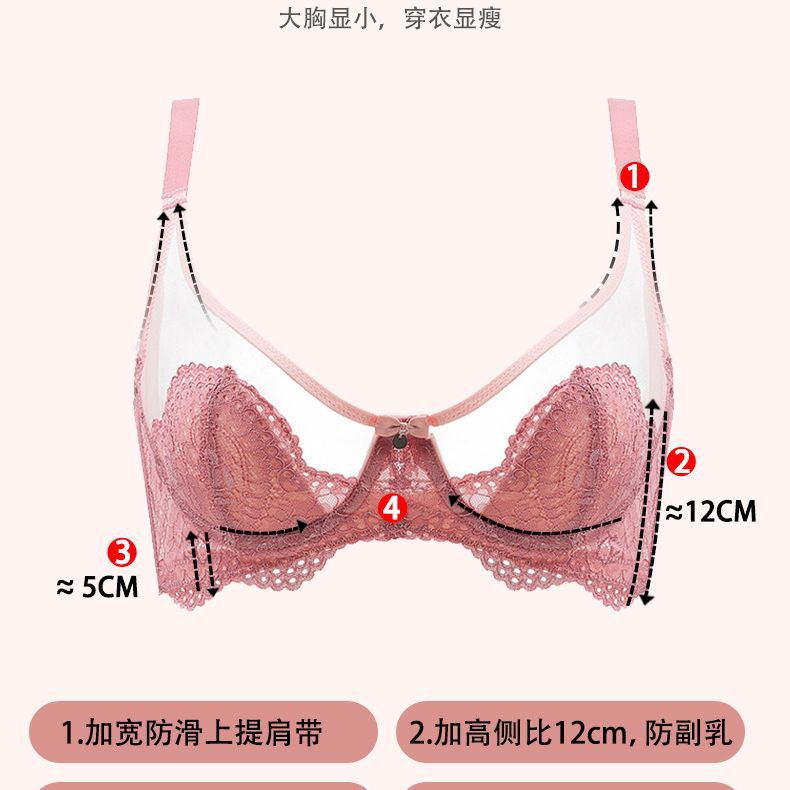 241聚拢蕾丝文胸钢圈小胸内衣性感收副乳上托大胸显女胸罩