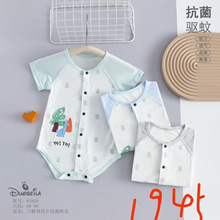 多呗啦拉比小子婴幼儿夏款包屁衣莫代尔男女童婴儿连体衣三角爬服