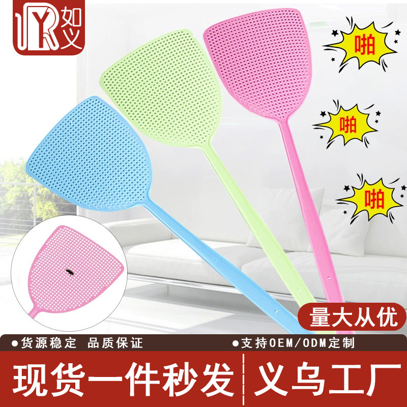Explosive Style Fly Spatcher Thickened Household Large Plastic Old-fashioned Fly Spatcher Not Bad Manual Mosquito Shooting Long Fly Spatcher Widened Toughness Explosive Style Fly Spatcher Thickened Household Large Plastic Old-fashioned Fly Spatcher Not Bad Manual Mosquito Shooting Long Fly Spatcher Widened Toughness