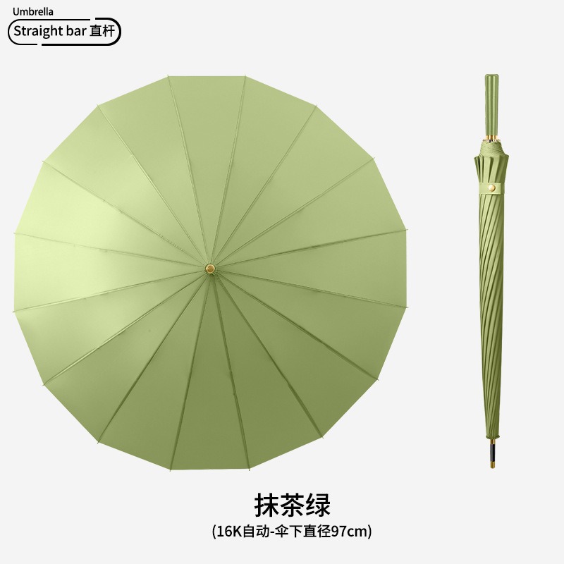 중형 자동 16본 말차 그린(천 커버 제외)