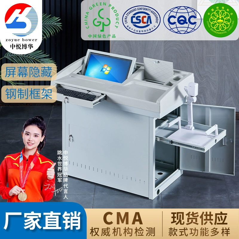 Школьный класс мультимедийная платформа Защитная крышка из закаленного стекла стол для литья под давлением стальной центральный стол управления учителя