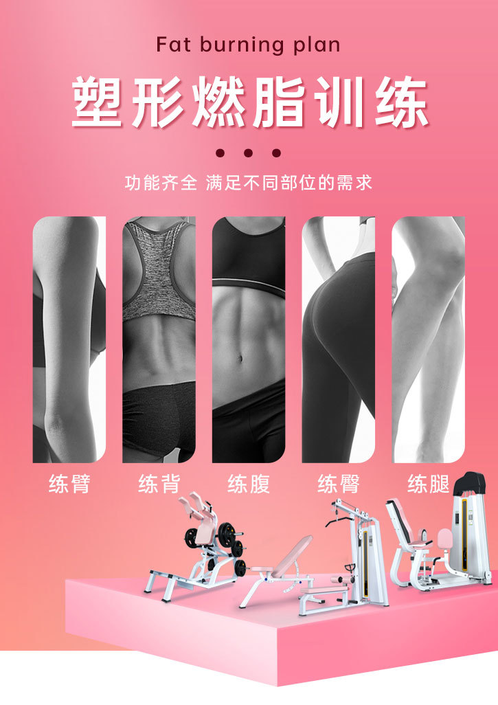 哑铃凳详情页_13