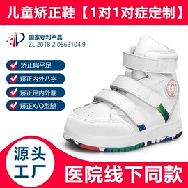 鞋垫/增高垫;童运动鞋;学步鞋