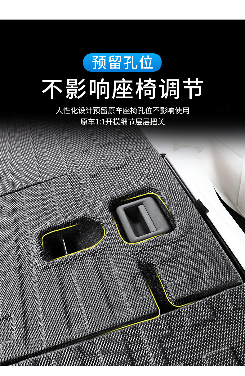 Applicable to Huanxin model/3 Tesla rear seat back cushion accessories trunk anti-kick cushion wholesale