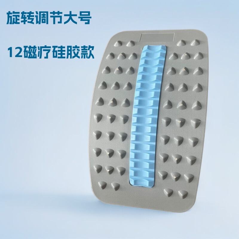 腰椎緩和器、ストレッチ器具、固定器、腰椎椎間板ヘルニア、背中マッサージ器、腰椎矯正器、クッション、脊椎|undefined