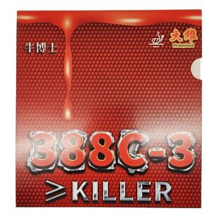 ��Sţ��ʿDawei 388C-3���z�w��ƹ���zƤ�֮���ɫ���zOX���zƤ
